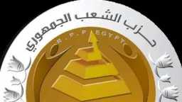 أخبار مصر