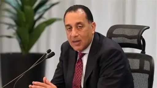 أخبار مصر