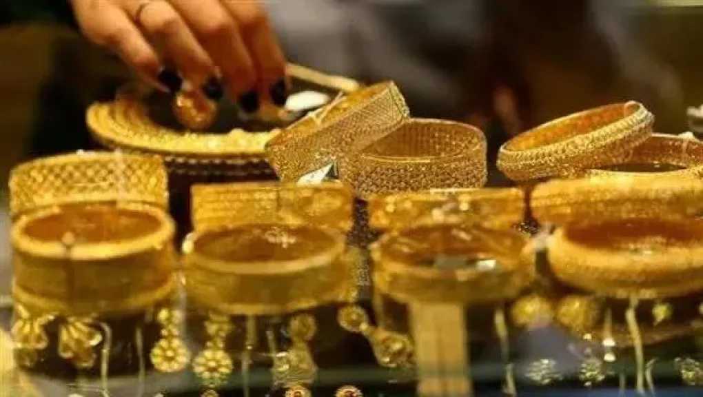 اقتصاد