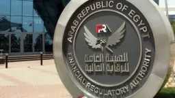 أخبار مصر