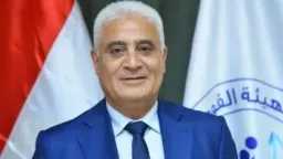 أخبار مصر