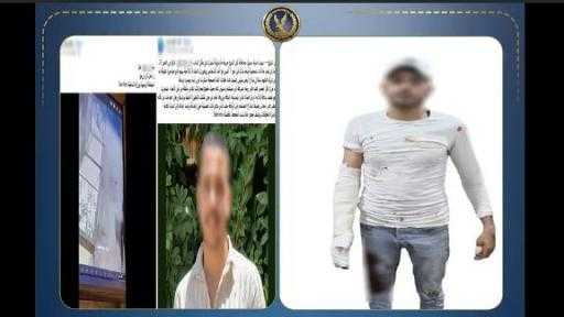 أخبار مصر
