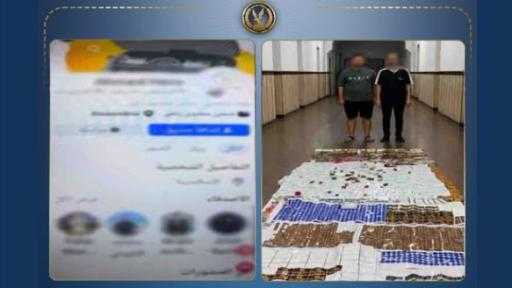 أخبار مصر