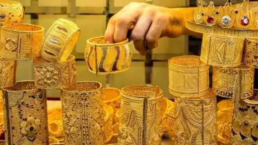 اقتصاد