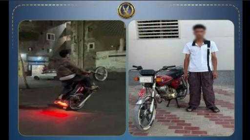أخبار مصر