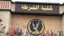 أخبار مصر