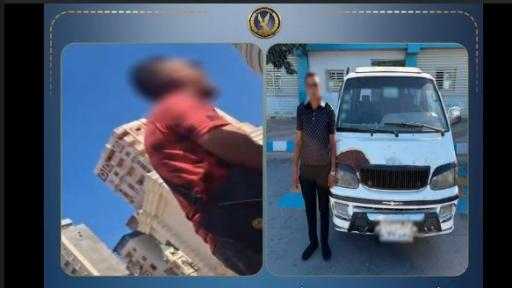 أخبار مصر
