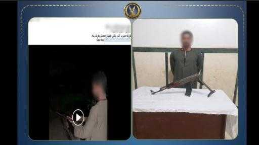 أخبار مصر