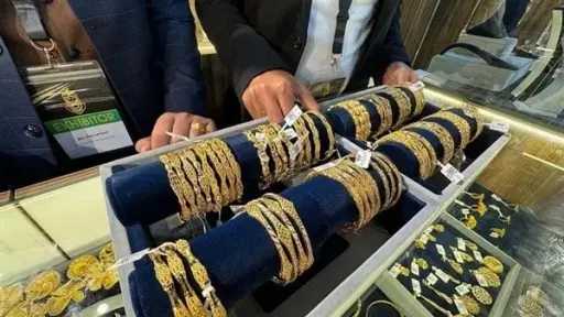 اقتصاد