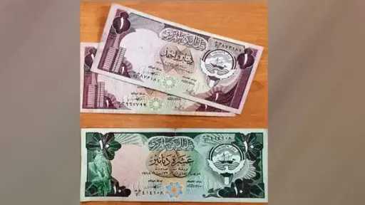 اقتصاد