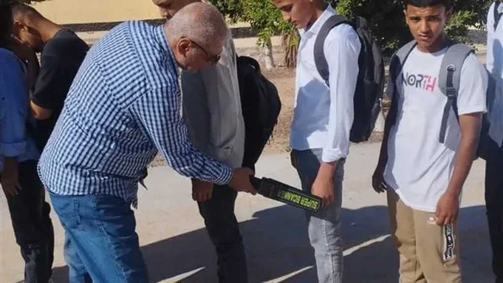 أخبار مصر