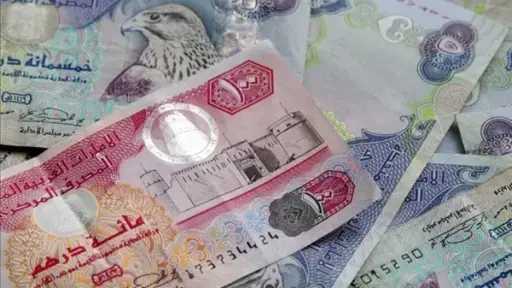 اقتصاد