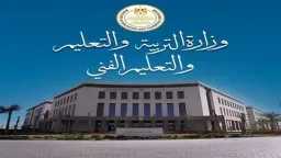 أخبار مصر