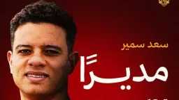 رياضة