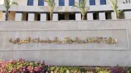 أخبار مصر