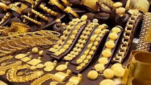 اقتصاد