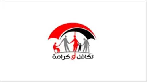 تريندات
