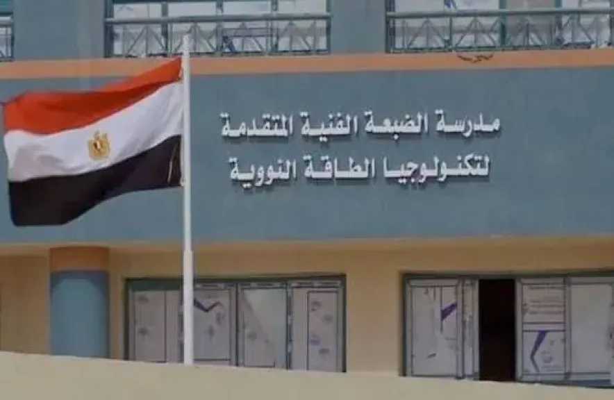 تريندات