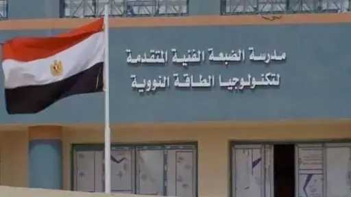 تريندات