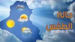 تريندات