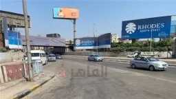 أخبار مصر