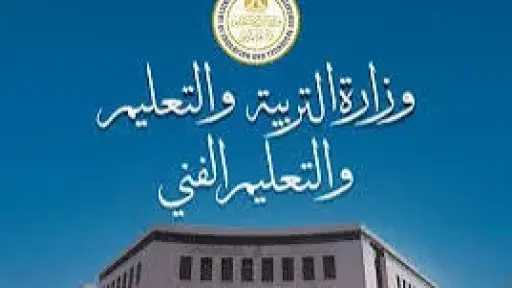 أخبار مصر
