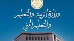 أخبار مصر