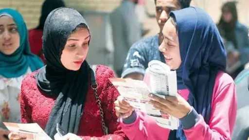 أخبار مصر