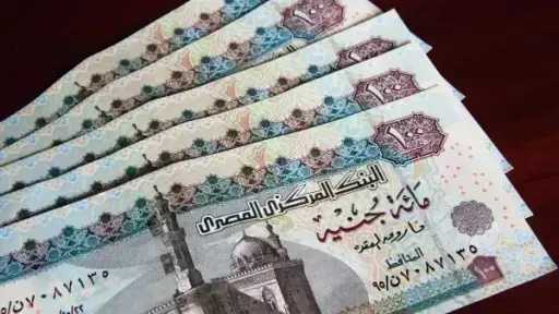 أخبار مصر