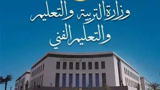 أخبار مصر