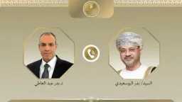 أخبار مصر