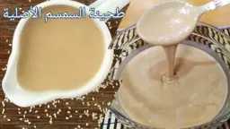تريندات