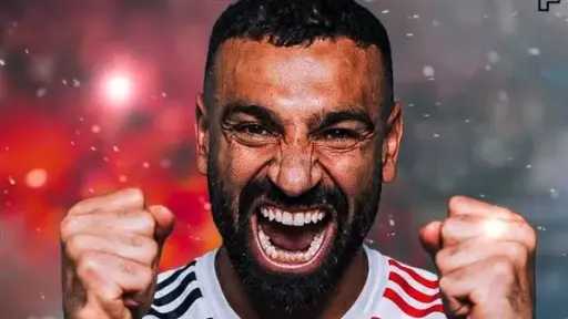 رياضة