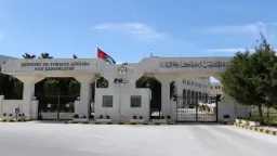 عربي ودولي