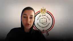 رياضة