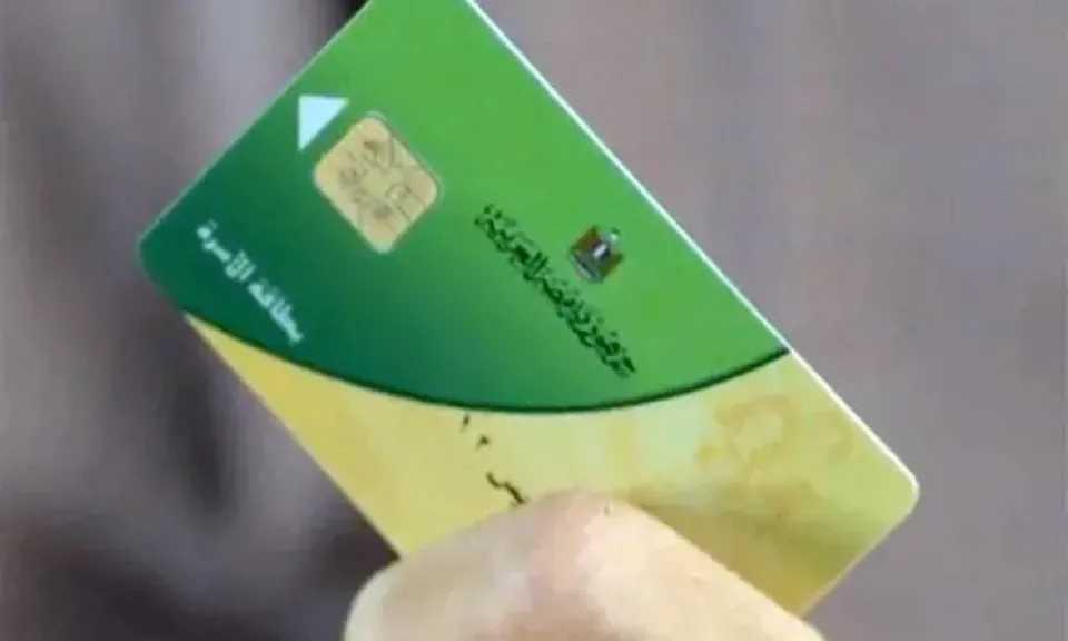 تريندات