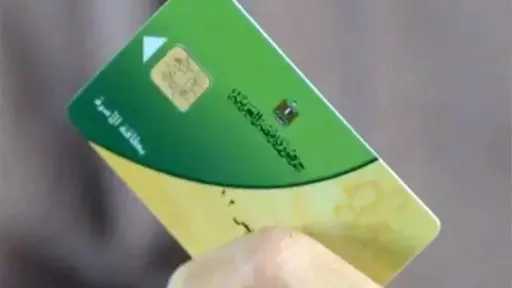 تريندات