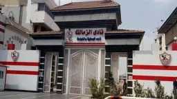 رياضة