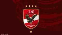رياضة