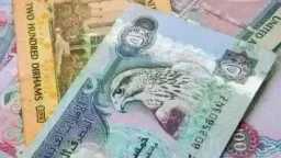 اقتصاد