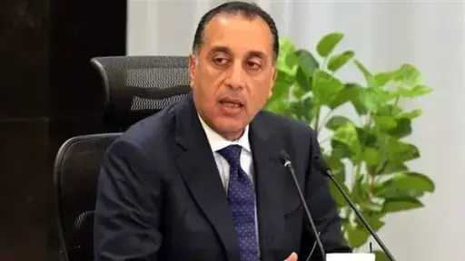 أخبار مصر