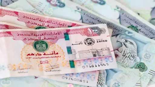 اقتصاد