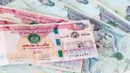 اقتصاد