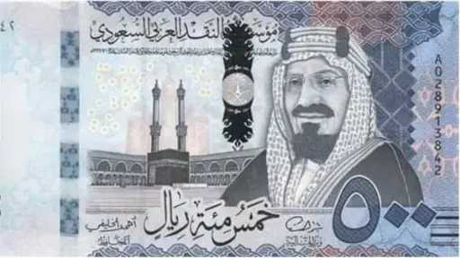 اقتصاد