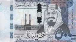 اقتصاد