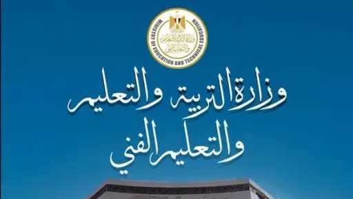 تريندات