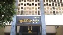 أخبار مصر
