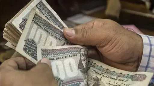 اقتصاد