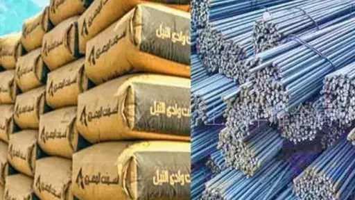 اقتصاد