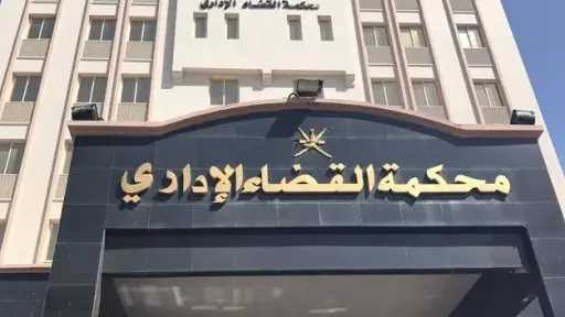 أخبار مصر